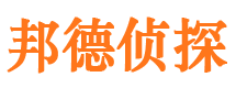 汝阳侦探调查公司